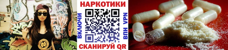 Купить ГАШИШ  Мефедрон  Зеленодольск