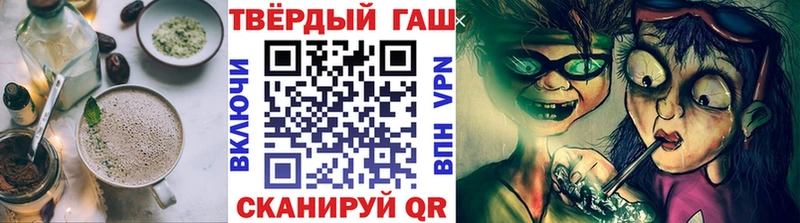 Купить закладки  Зеленодольск  Еда ТГК марихуана 