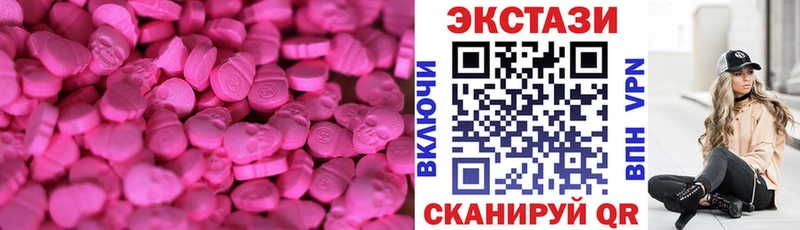 Купить где  Зеленодольск  Ecstasy бентли 