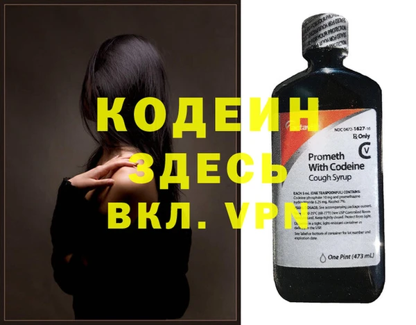 меф VHQ Елизово