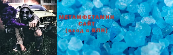 альфа пвп Ельня