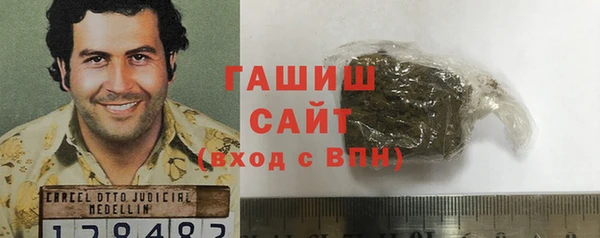 альфа пвп Ельня