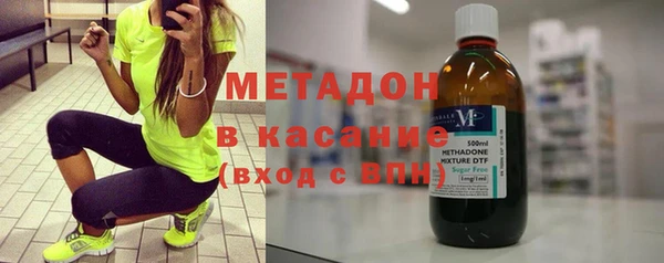 мефедрон Дмитровск