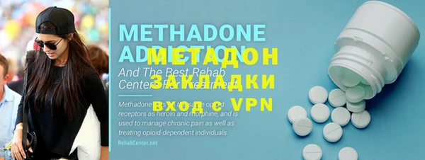 альфа пвп Ельня