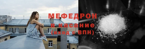 альфа пвп Ельня