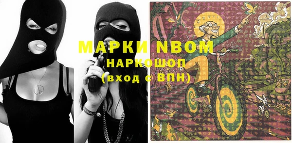 бошки Дмитров