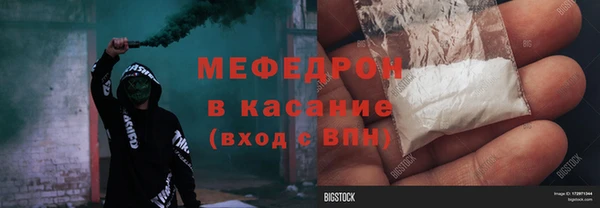 альфа пвп Ельня