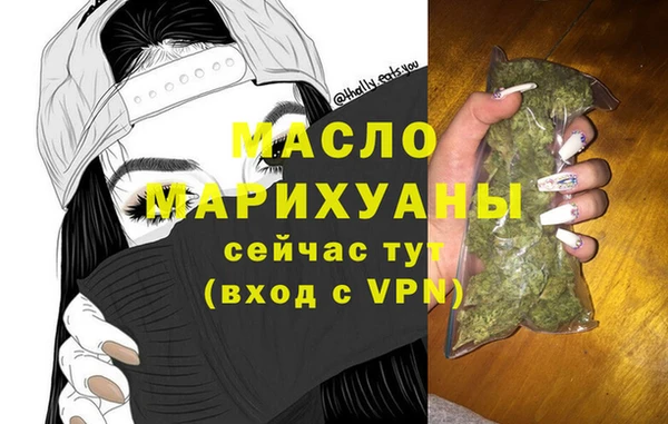 альфа пвп Ельня