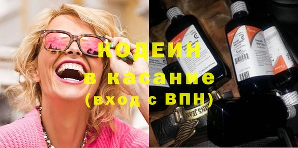 альфа пвп Ельня