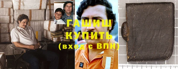 альфа пвп Ельня