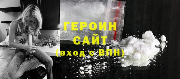 альфа пвп Ельня