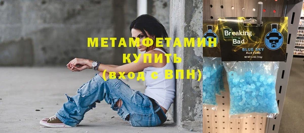 меф VHQ Елизово