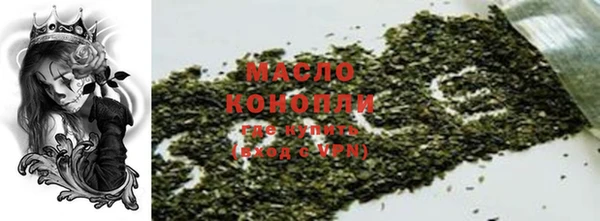 альфа пвп Ельня