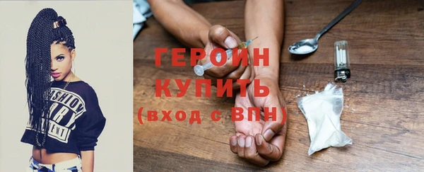 альфа пвп Ельня