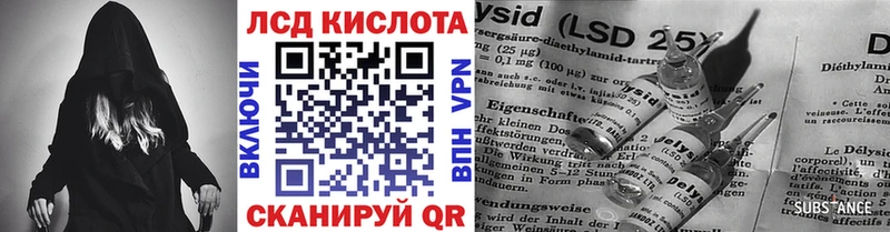 Наркотические марки 1,5мг Зеленодольск
